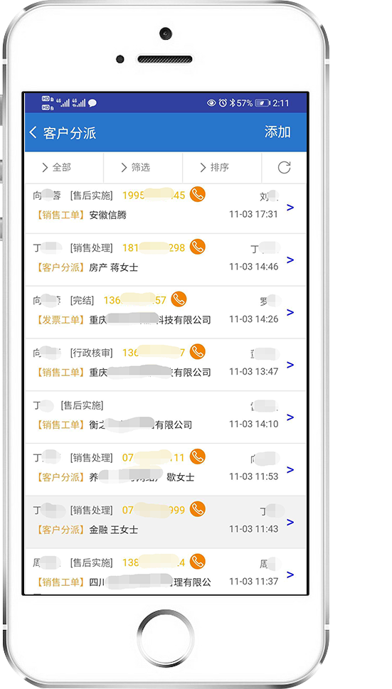 錄音電話機(jī)