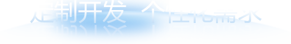 電銷(xiāo)機(jī)器人軟件,決明科技八百呼,八佰呼線(xiàn)路