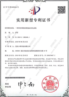 手機(jī)一鍵自動(dòng)撥號(hào),手機(jī)錄音系統(tǒng),八佰呼自動(dòng)通話(huà)錄音系統(tǒng)