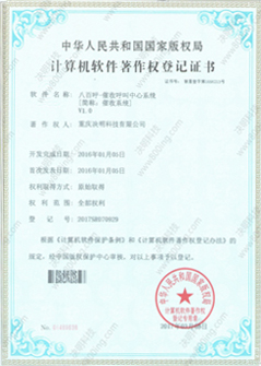 手機(jī)錄音CRM系統(tǒng)