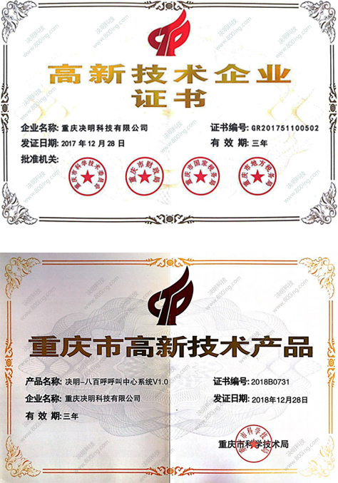智能語音機(jī)器人