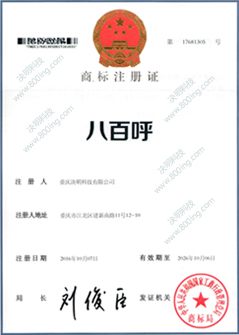 CRM系統(tǒng),電銷(xiāo)系統(tǒng)軟件,八佰呼智能機(jī)器人