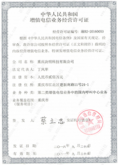 一鍵自動(dòng)撥號(hào)系統(tǒng),工單系統(tǒng),八佰呼一鍵撥號(hào)