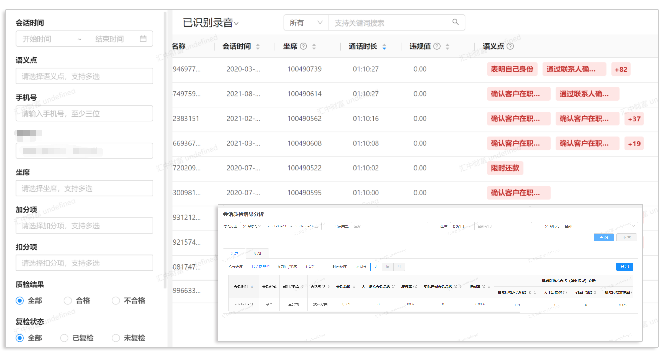 安卓系統(tǒng)客服熱線電話,網(wǎng)站在線客服系統(tǒng),八佰呼